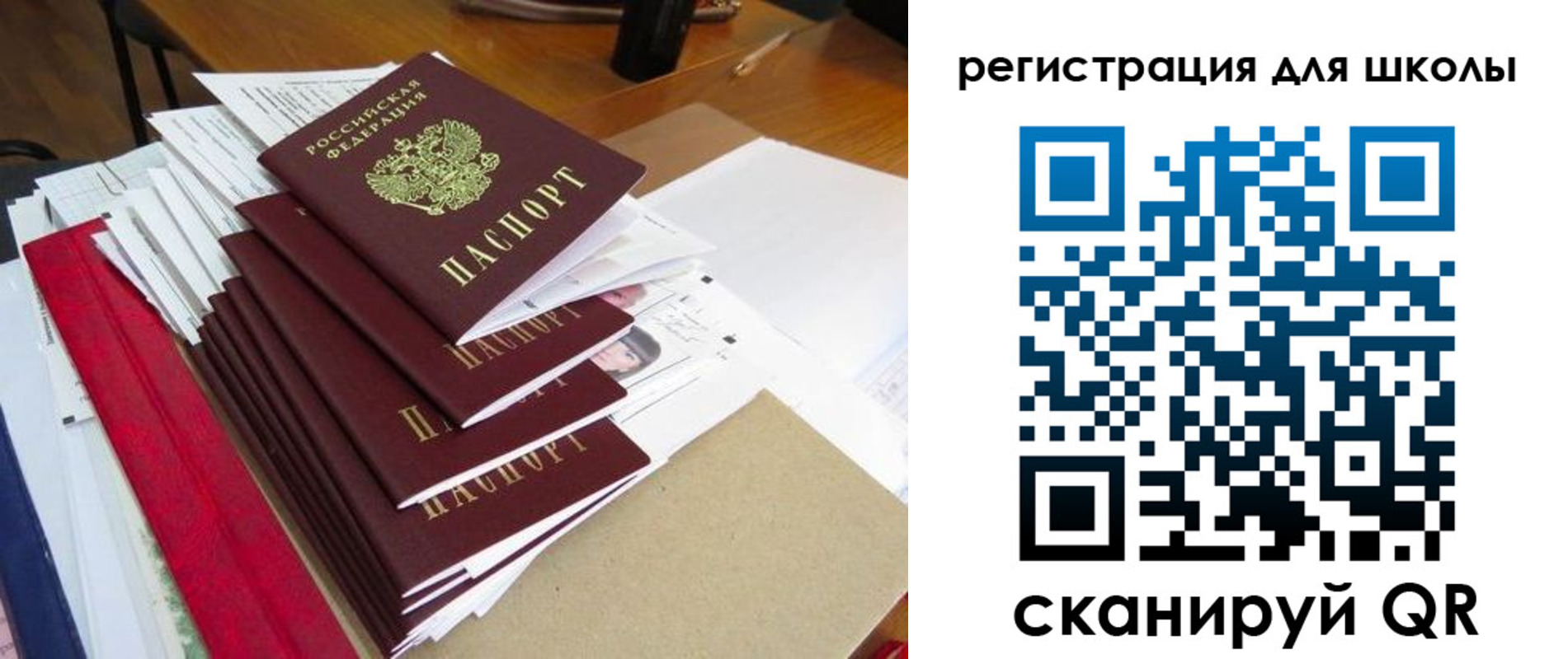 прописка иностранных граждан в Бахчисарае